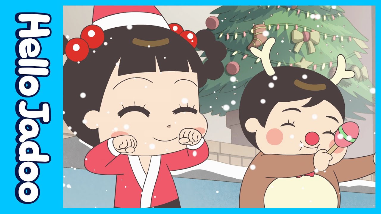 Friends on Christmas / Hello Jadoo