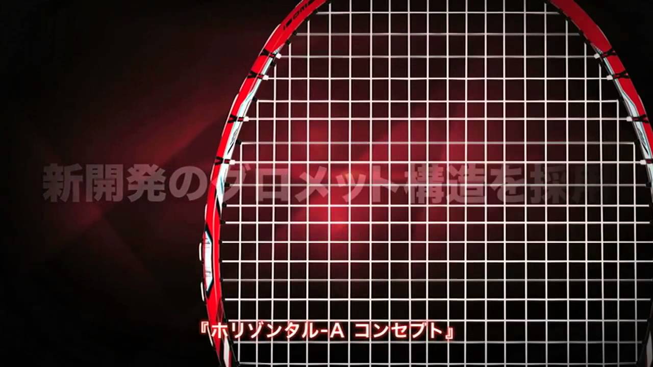 Yonex Nanoray Z Speed Badminton Racket - Orange