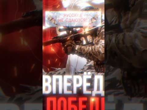 РУССКИЕ НЕ СДАЮТСЯ!!! @Gerand @Kirill45Kuh @Mr.Ilsurman @_Nelyd_ #сссржив #history