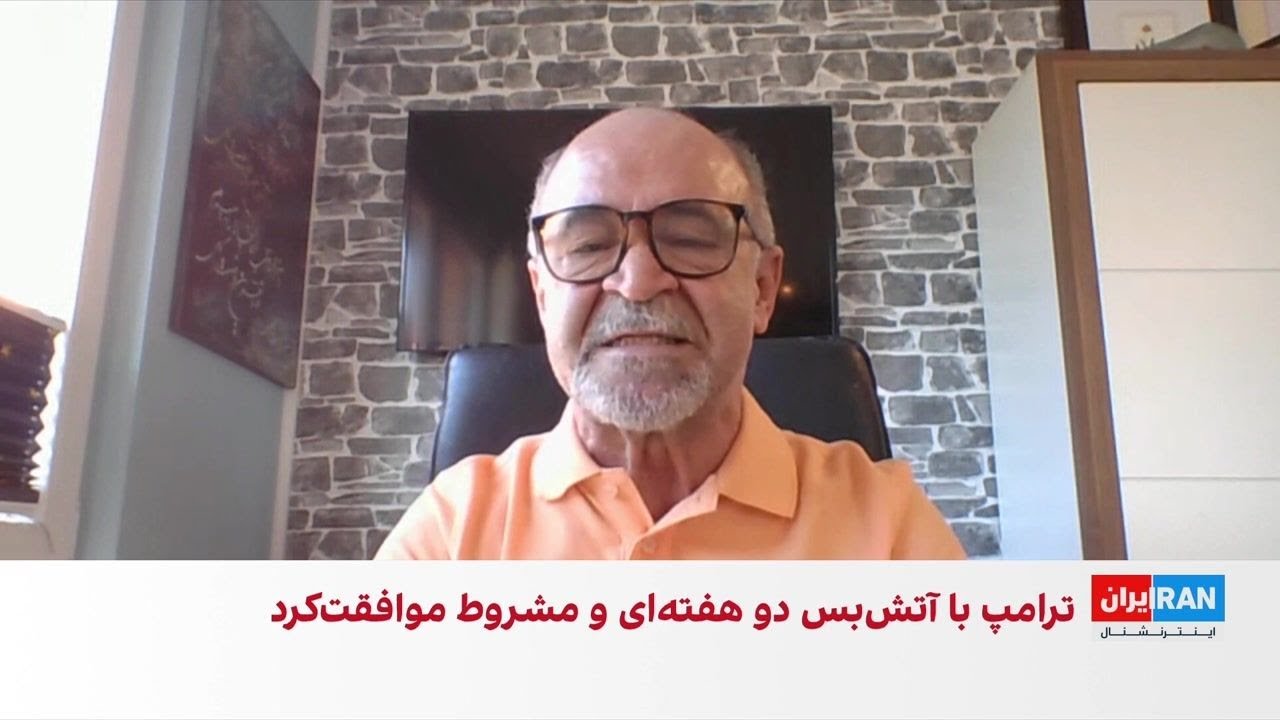 ترامپ: آتش‌بس موقت یک پیروزی کامل و تمام‌عیار است