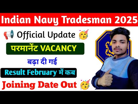 Indian Navy Tradesman Answer Key। Navy Incet 01 2025 Vacancy बढ़ा दी।।Indian Navy Result Date Out।।