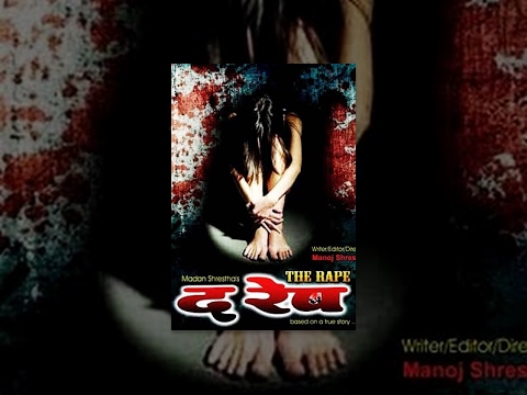 THE RAPE | Latest Nepali Full Movie | Feat. Manoj Shrestha, Kamal Gyawali | Madan Alisha Films