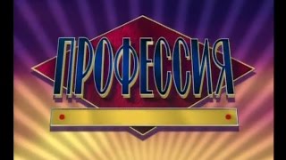 Кашпировский, Райков, Звоников на "TV-6"