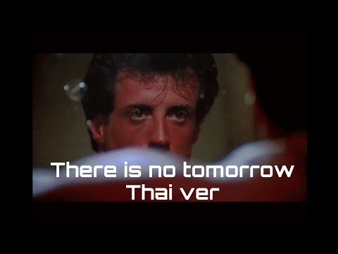 "มันจะไม่มีวันพรุ่งนี้!" There is no tomorrow Rocky x Warning - Mc Orsen (SPED UP) edit remix