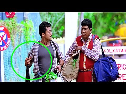 Suriya Interesting Movie Funny Comedy Scene | Suriya | Telugu Videos
