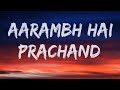 Aarambh hai Prachand | Piyush Mishra | Full Song | Lyrics Video 2021#aarambh #motivationalsong #pw