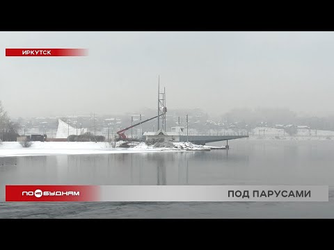 Завершается благоустройство нового общественного пространства на острове Юность в Иркутске