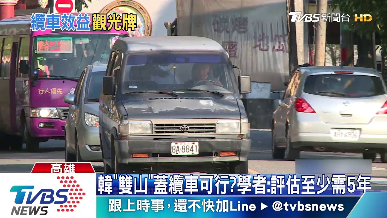 韓「雙山」蓋纜車可行？　學者：評估至少需5年