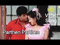 Paarthen Paarthen HD Remastered Tv Rip Video Song