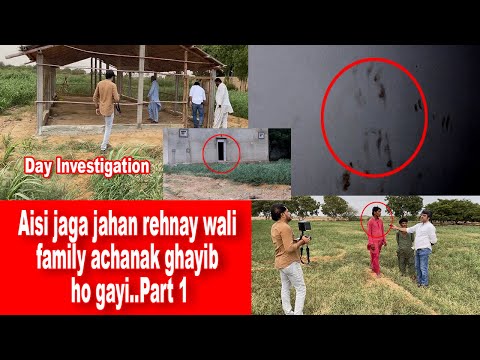 SSD 154 | Day Investigation Part 1 | Aisi jaga jahan rehnay wali family achanak ghayib ho gayi..|