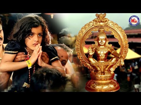 சந்திரகாந்தம் அய்யன் சந்திரகாந்தம் |Chandrakantham Ayyan|Ayyappa Devotional Songs Tamil