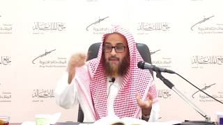 صورة الدرس 18 من شرح كتاب المحكم للداني من أثناء باب ذكر التنوين اللاحق  للأسماء إلى نصف باب ذكر تراكب ال