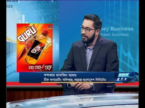 Ekushey business || খন্দকার তাসফিন আলম || 30 October 2019 || ETV Business