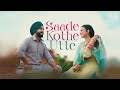 Saade Kothe Utte | Saunkan Saunkne Song | Ammy Virk | Nimrat Khaira | Bunty Bains