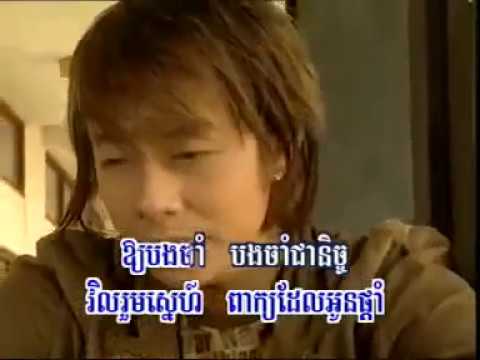 RHM DVD 54 11. Yu Yang Na Kor Jam-Bayarith