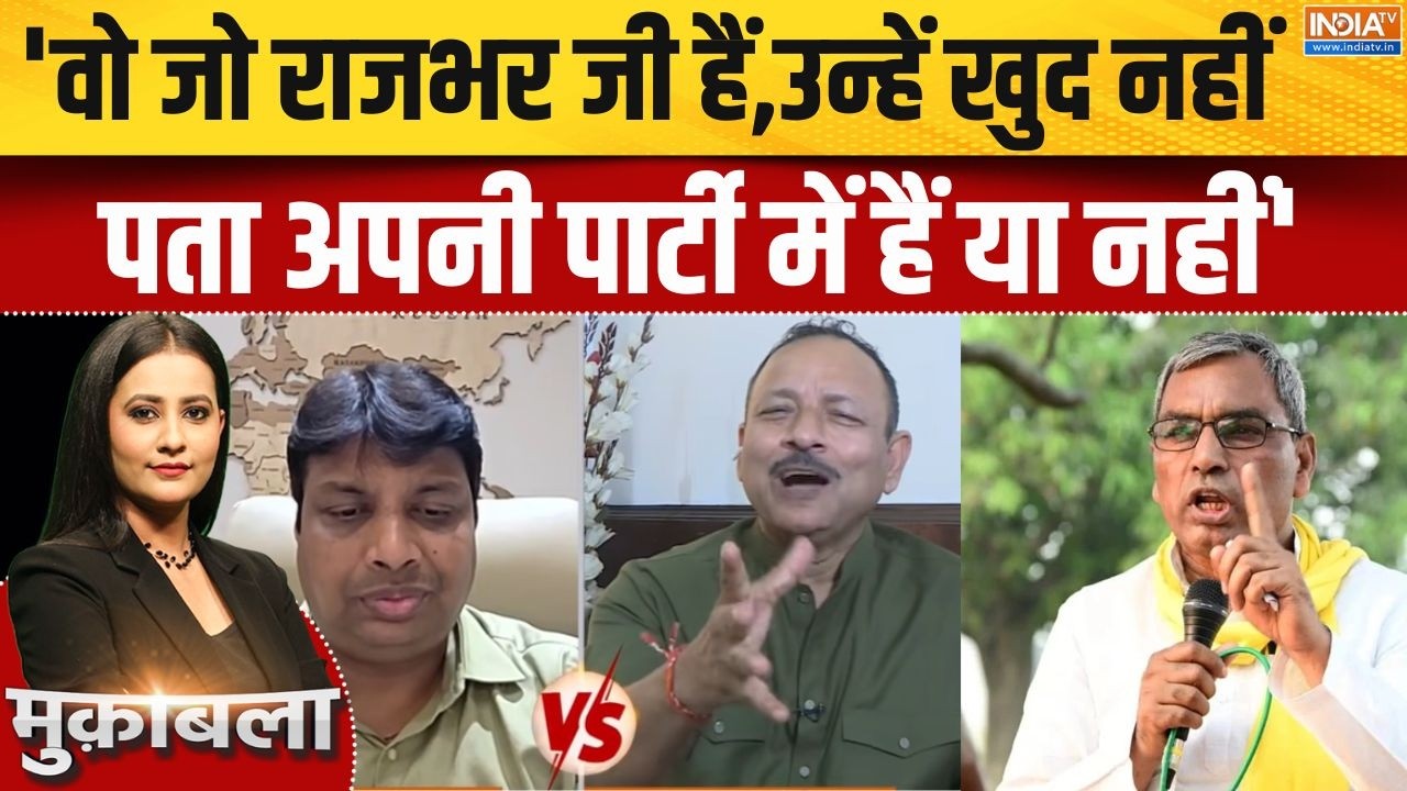 UP Samajwadi Party Split: सपा की टूट वाले बयान पर Anurag Bhadoria ने OP Rajbhar को लताड?