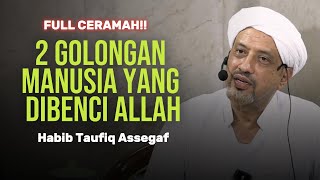 Download lagu 2 CLASSIFICATION OF PEOPLE WHOM GOD DOESN'T SEE | Habib Taufiq Assegaf mp3 Download lagu 2 CLASSIFICATION OF PEOPLE WHOM GOD DOESN'T SEE | Habib Taufiq Assegaf mp3