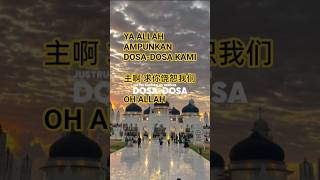 Download lagu Kami Datang Bawa Dosa... Ampuni Kami Ya Allah 😭 | 我们带着罪来 | We Come With Sins mp3