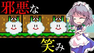 【マリオメーカー2】ただの雲とバネに翻弄されてしまう初マリオメーカー実況！！！！【ゆっくり実況】