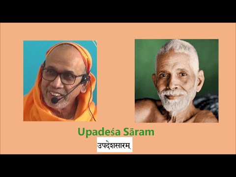 43.  Upadeśa Sāram - Verse 13 by Sri Swami Tattvavidananda Saraswati in US.