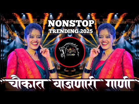 चौकात वाजणारी गाणी | Marathi Vs Hindi | Sharad Dj Sp Mix Song