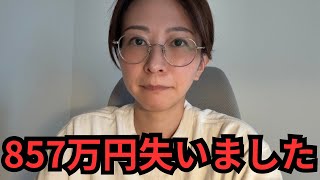 口止めをされているので、言える範囲で話します。