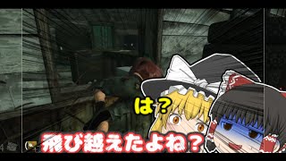 【ゆっくり実況】窓枠、有給取る【dead by daylight】