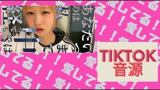 愛してるよっ? 【足りないおつむで考えて！】 #jk #youtuber  #trending   #tiktok #パーカー女子 #なえなの