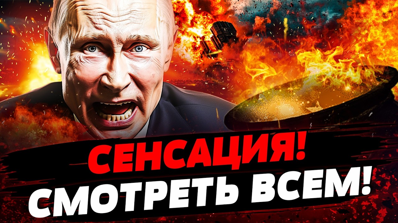 💥СЕЙЧАС! ЗЕЛЕНСКИЙ ПОСТАВИЛ ВСЕХ НА МЕСТО! ЭТОТ ВЗРЫВ ОШАРАШИЛ ВСЕХ!  | Актуа