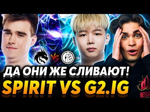 Что вообще происходит? Я им не верю! Nix смотрит Team Spirit vs G2.IG