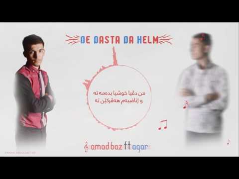 Amad baz ft agar - de dasta da helm ( audio )