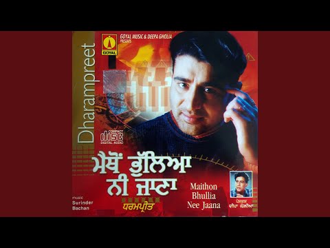 Tere Bina Reh Ne Sakdi — watch video