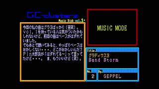 GC-clusterz Music Disk Volume 1+ for the NEC PC-88