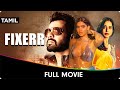 Fixerr Tamil Full Movie Karishma Sharma Gagan Anand Ravi Kesar Mahie Gill Shabir Ahluwalia