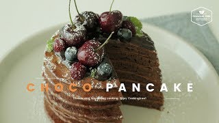 폭신폭신☺️ 초코 팬케이크 만들기🍫 : Chocolate Pancakes Recipe - Cooking tree 쿠킹트리