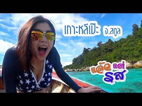 คลิกเพื่อดูคลิปวิดีโอ