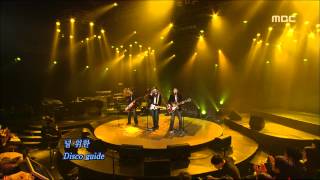 W - Everybody wants you, 더블유 - Everybody wants you, For You 20060105