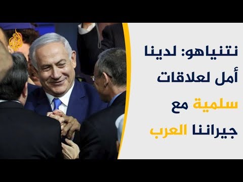 نتنياهو الربيع العربي لم ينته وإسرائيل اخترقت العرب