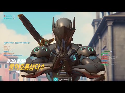 Overwatch The Most Dominant Genji Gameplay By Korean Genji God WATER