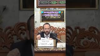 ✨️🩵הרב אליהו פנחסי🩵✨️ כוחה של תפילה חזק ביותר 🙏🏻🙌🏻⭐️✨️👑💪🏻 (בית הכנסת מוסאיוף - ערוץ חדש) - התמונה מוצגת ישירות מתוך אתר האינטרנט יוטיוב. זכויות היוצרים בתמונה שייכות ליוצרה. קישור קרדיט למקור התוכן נמצא בתוך דף הסרטון ✨️🩵הרב אליהו פנחסי🩵✨️ כוחה של תפילה חזק ביותר 🙏🏻🙌🏻⭐️✨️👑💪🏻 (בית הכנסת מוסאיוף - ערוץ חדש) - התמונה מוצגת ישירות מתוך אתר האינטרנט יוטיוב. זכויות היוצרים בתמונה שייכות ליוצרה. קישור קרדיט למקור התוכן נמצא בתוך דף הסרטון