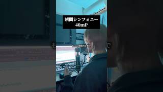 男声キーで「瞬間シンフォニー」を歌ってみた🌟 #歌ってみた #超かぐや姫