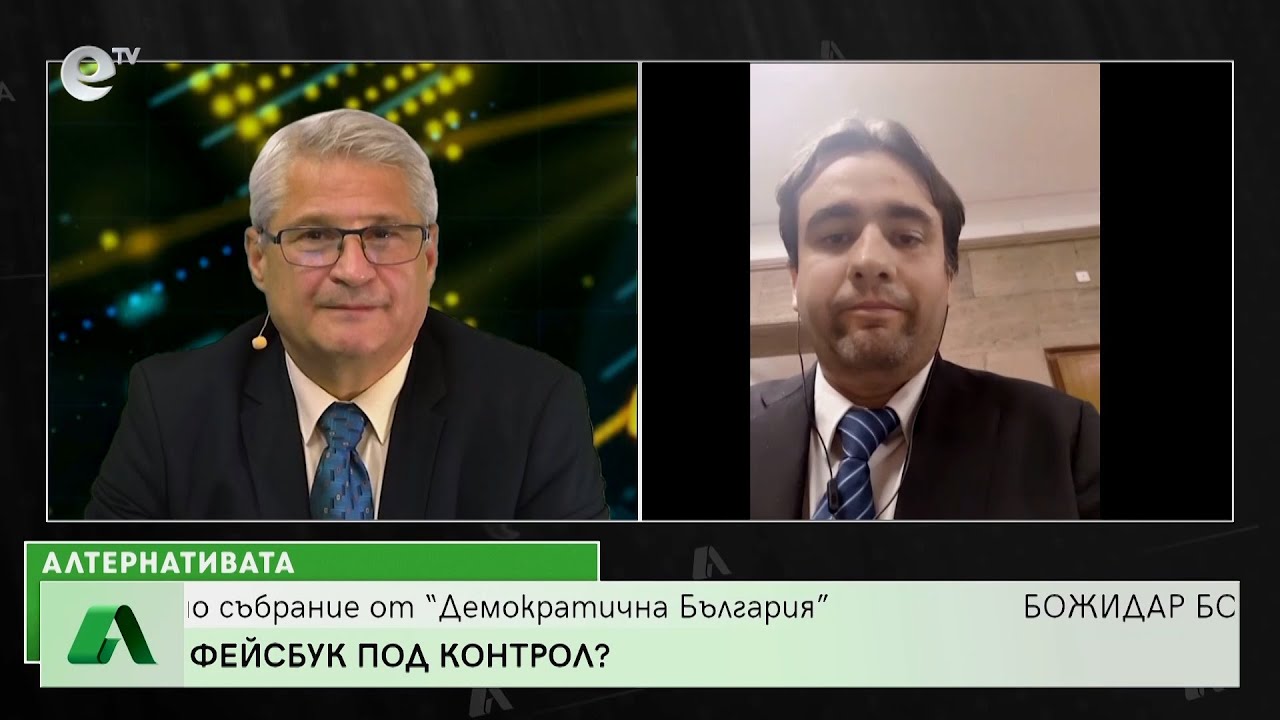 “Алтернативата” с Калин Манолов 16.11.2022