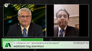 “Алтернативата” с Калин Манолов 16.11.2022