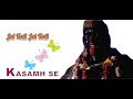 Jai Kali Jai Kali Mantra