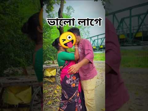 sofiker video@ivyghoshshorts #shorts @palligramtvofficial5338 @yourbishaktosanju6230 #funny