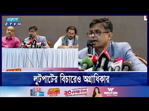 হাসিনার আমলে লুট হওয়া টাকা উদ্ধারে সর্বোচ্চ অগ্রাধিকার