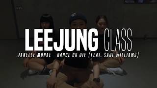 Leejung class | Janelle Monae - Dance or Die (feat. Saul Williams) | Justjerk Dance Academy