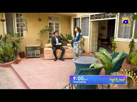 Behroop Episode 33 Promo | Behroop Episode 33 Teaser | Review | 23rd May 2023