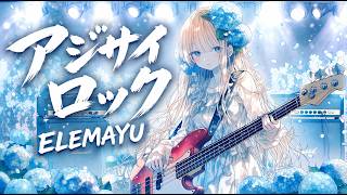 アジサイロック（Live ver. AI Spring FES）