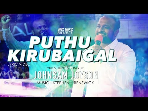 Puthu kirubaigal- Johnsam Joyson - Um Azhagana Kangal ( Kp 5 )